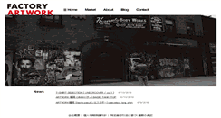 Desktop Screenshot of factory-market.com
